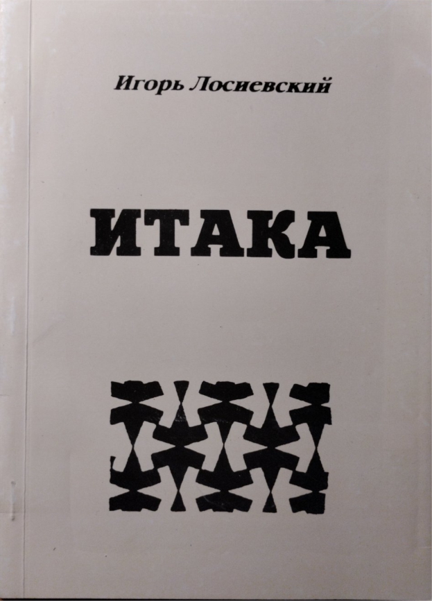 img_book_title/itaka.jpg