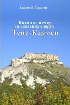 img_book_title/katal_tepe.jpg